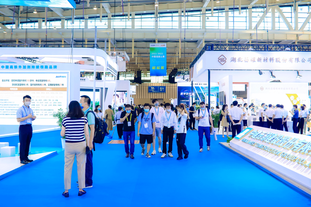 2023中國混凝土展丨泉工股份華麗出擊！