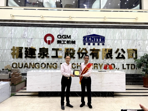 泉工股份：光輝歲月，感謝有你——王炳煌同志退休歡送會