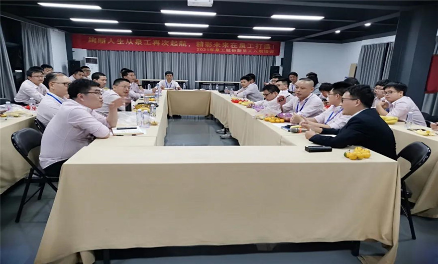 傾聽員工心聲，共謀高質(zhì)量發(fā)展——記質(zhì)保中心座談會(huì)