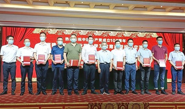 泉工股份榮獲機(jī)械行業(yè)黨建工作先進(jìn)單位，總經(jīng)理被評(píng)為熱心支持黨建工作優(yōu)秀企業(yè)家