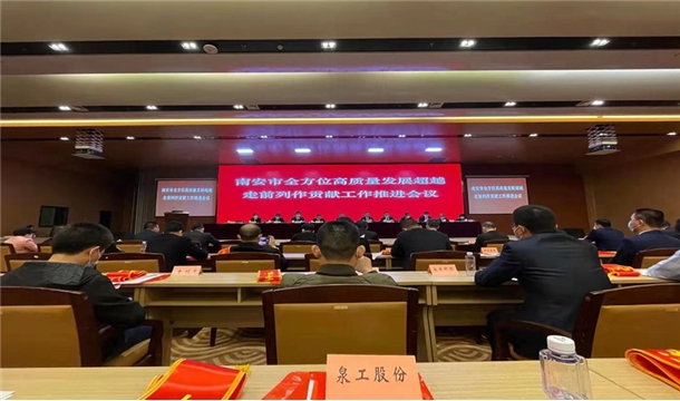 喜訊連連：福建泉工股份有限公司斬獲2021明星企業(yè)稱號榮登納稅大戶榜！