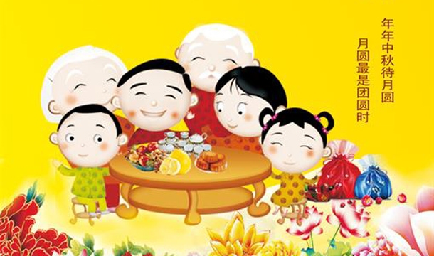 泉工股份恭祝您中秋快樂，闔家幸福！